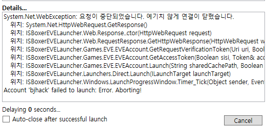 ISBoxerEVELauncher_s7HRUSdQev.png